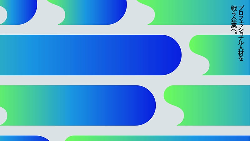 サンバーニング